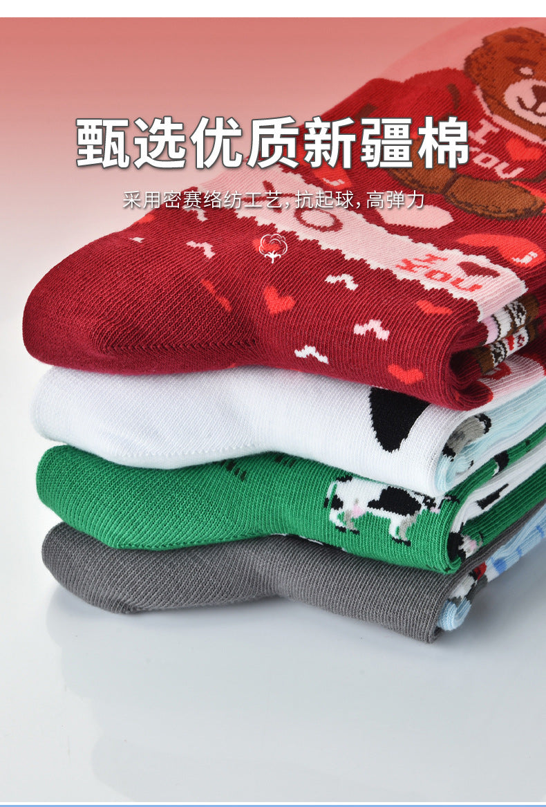 AB asymmetric trendy socks