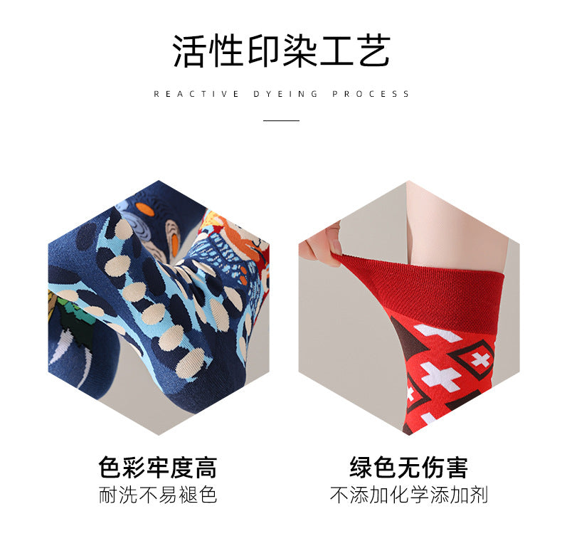 AB asymmetric trendy socks