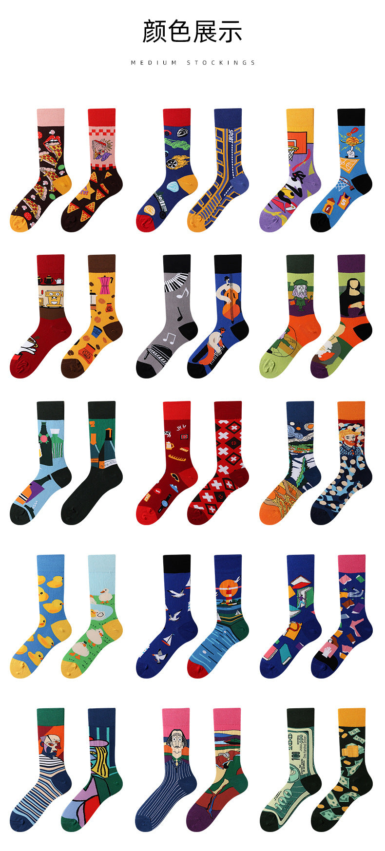 AB asymmetric trendy socks
