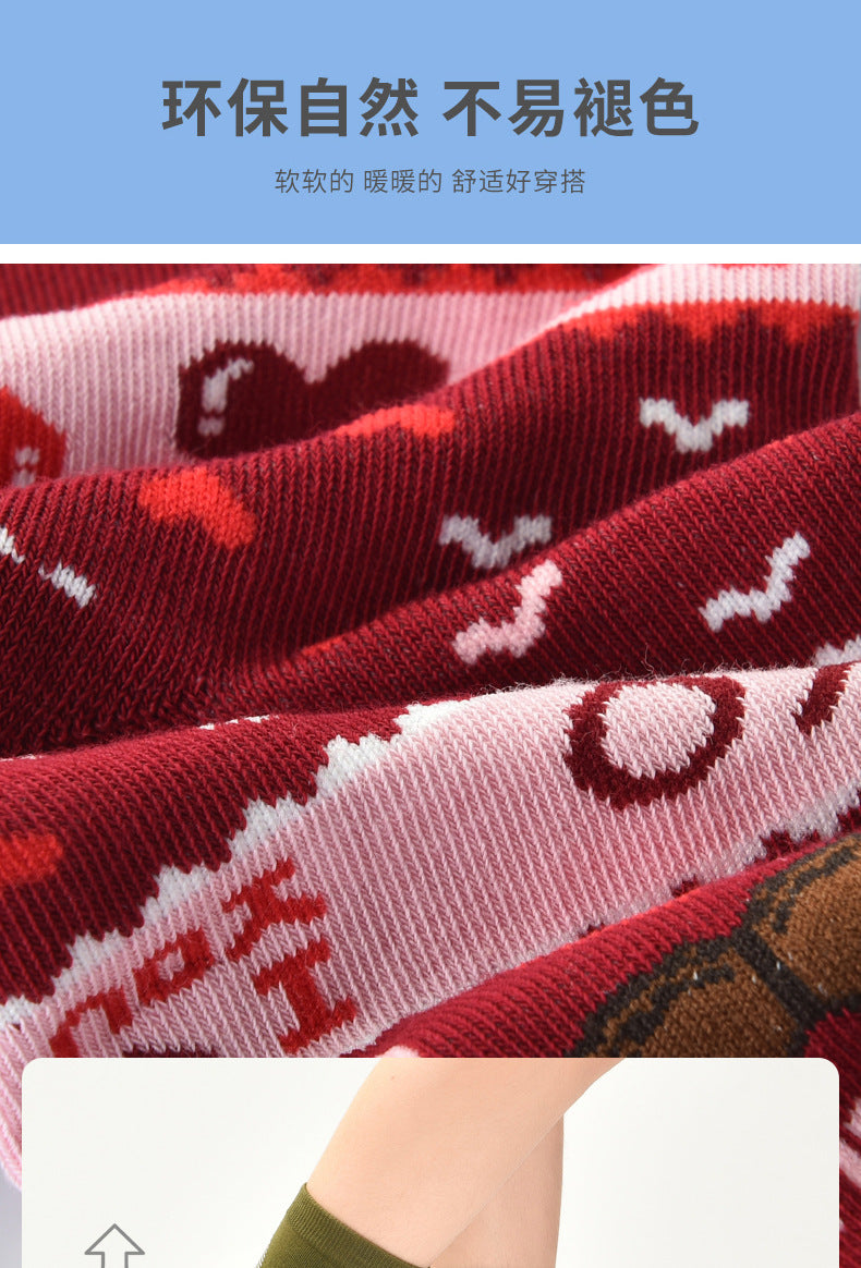 AB asymmetric trendy socks