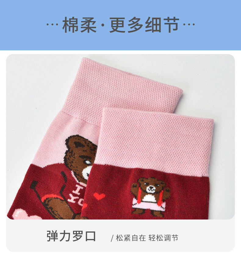 AB asymmetric trendy socks