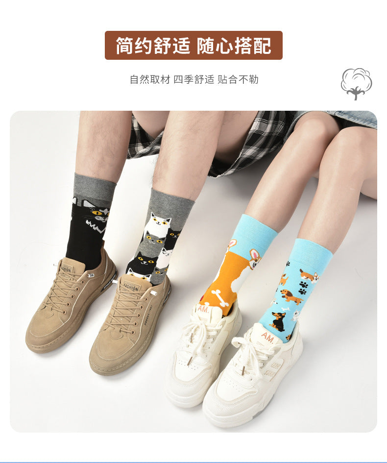 AB asymmetric trendy socks