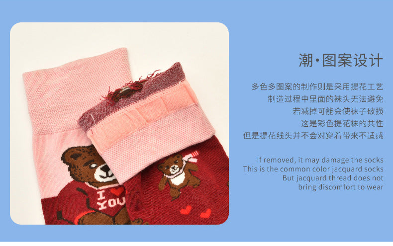 AB asymmetric trendy socks